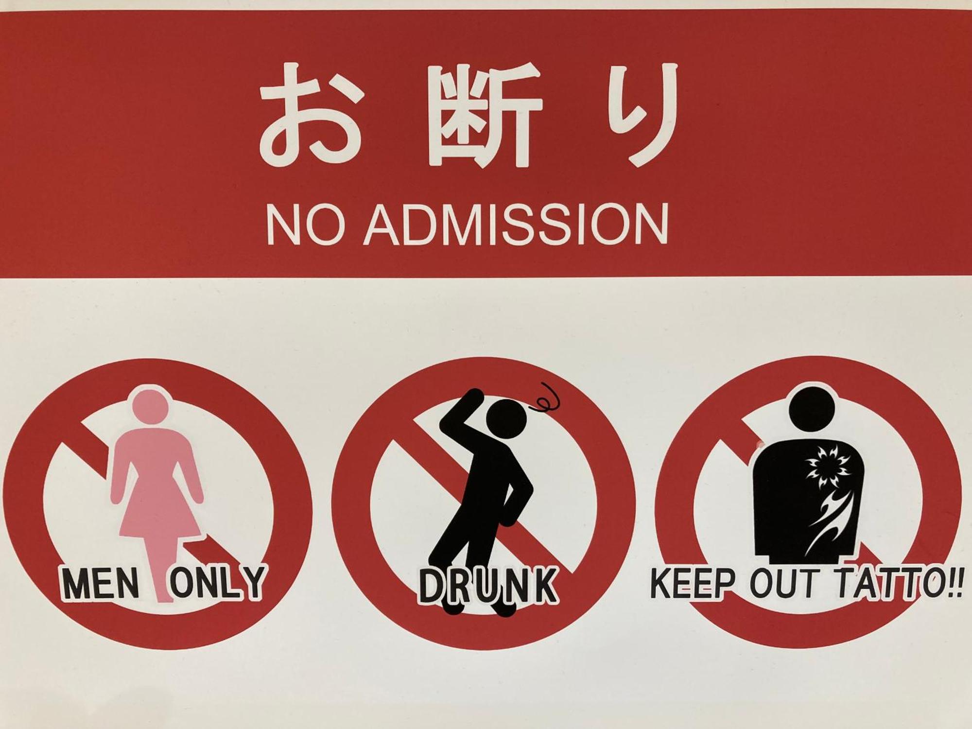 Sauna & Capsule Amza Osaka Zewnętrze zdjęcie