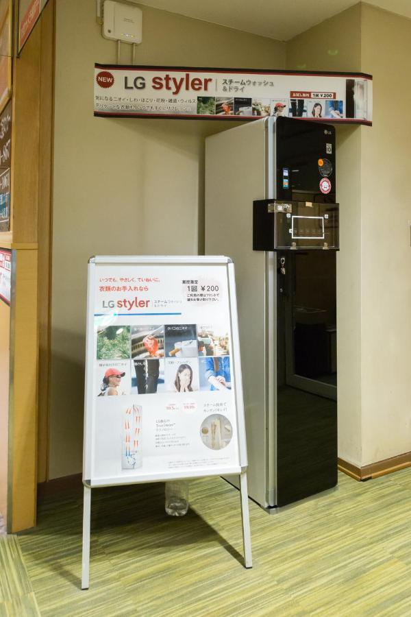 Sauna & Capsule Amza Osaka Zewnętrze zdjęcie